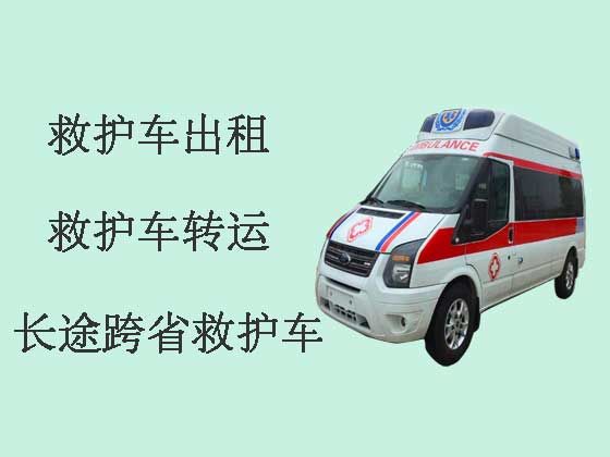 沧州救护车出租长途跨省转运